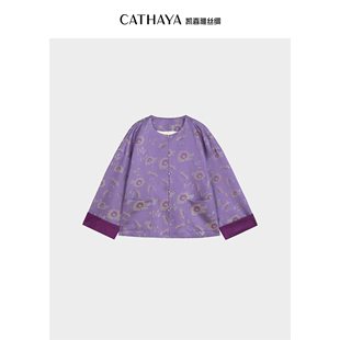 CATHAYA/凯喜雅 新中式圆领外套 HSK2FWJM677