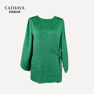 凯喜雅休闲百搭绿色丝绸长袖 T恤HPK2FOJK607