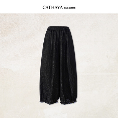 CATHAYA/凯喜雅抽褶收脚裤HSK2FKJN064