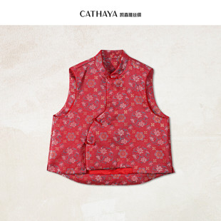 CATHAYA/凯喜雅立领蚕丝绵马甲SOK2FHJN062