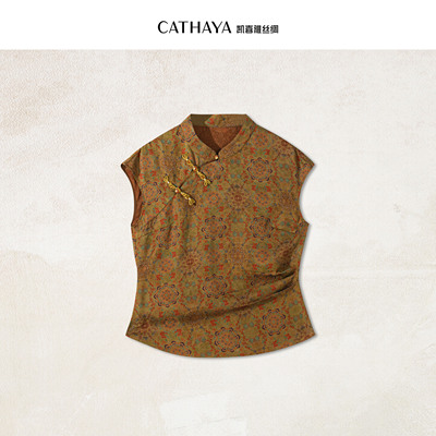 花罗红云纱单侧收腰上衣【CATHAYA/凯喜雅】 DUK2FOJN260