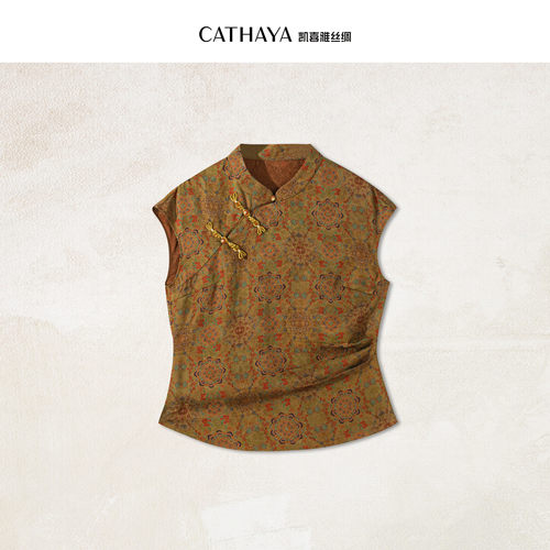 花罗红云纱单侧收腰上衣【CATHAYA/凯喜雅】 DUK2FOJN260