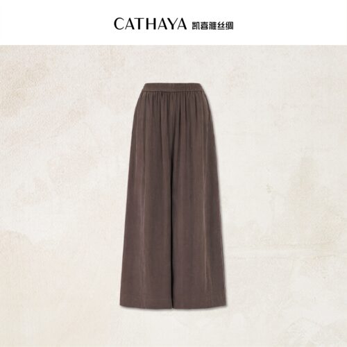 CATHAYA/凯喜雅 直筒裤 DUK2FKJN622