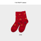 CATHAYA 凯喜雅马上红男女对袜袜子ZZK1NWJN011