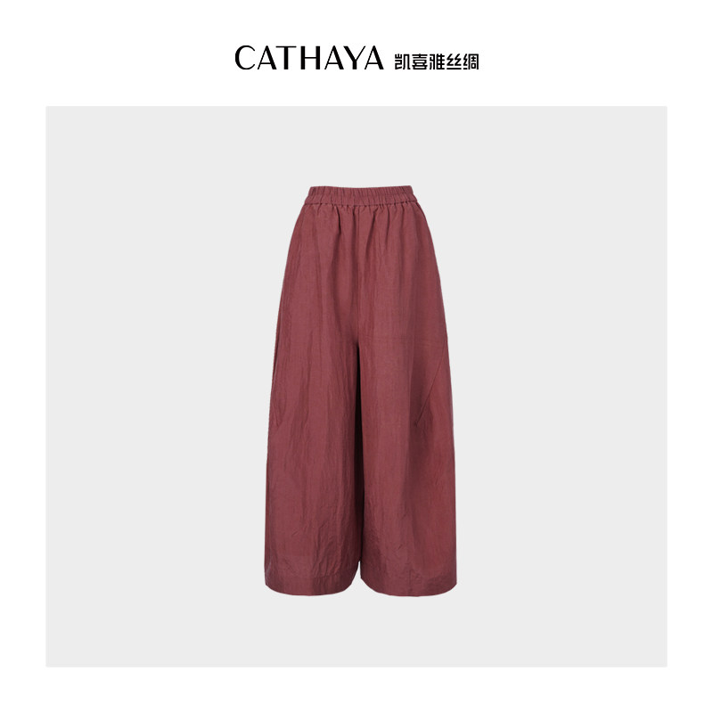 CATHAYA/凯喜雅裙裤AFK2FKJM315