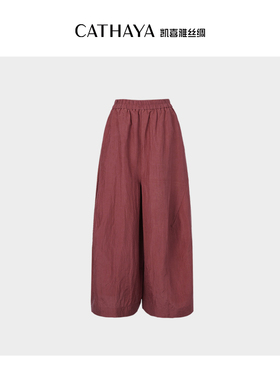 CATHAYA/凯喜雅裙裤AFK2FKJM315