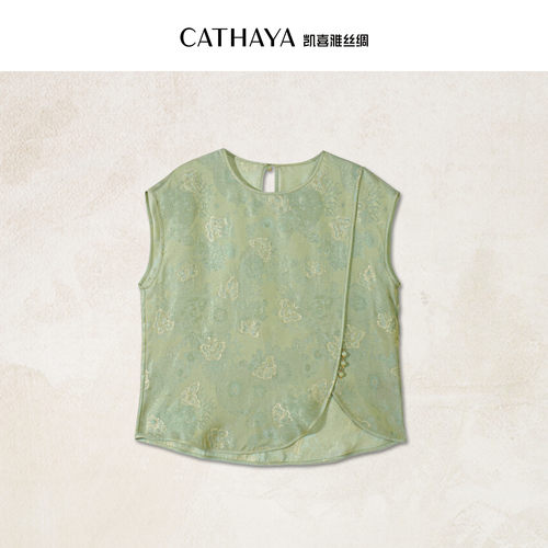 CATHAYA/凯喜雅 浮光绸上衣 NFK2FOJN483