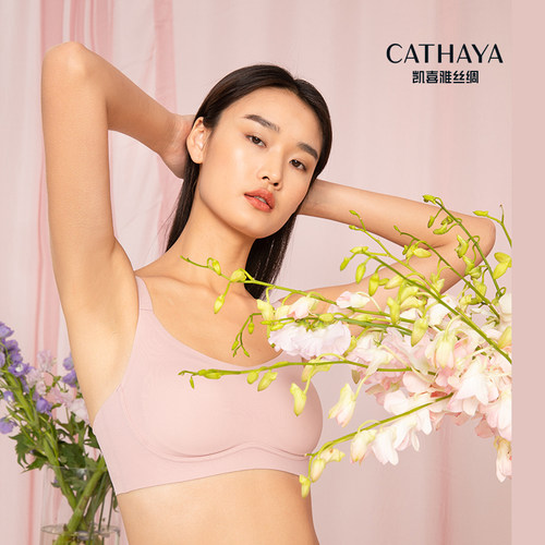 无痕内衣女无钢圈收副乳