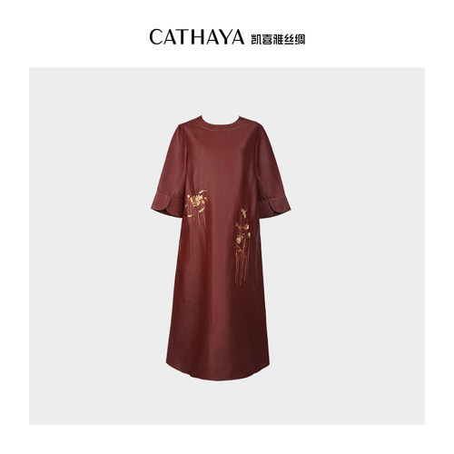 CATHAYA/凯喜雅 香云纱连衣裙 FAK2FLJM187