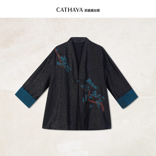 CATHAYA/凯喜雅 V领长款外套 DUK2FWJN225