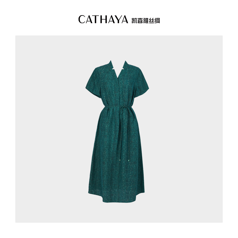 CATHAYA/凯喜雅 V领连衣裙 FAK2FLJM385