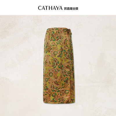 CATHAYA/凯喜雅 侧系半身裙 DUK2FYJN437