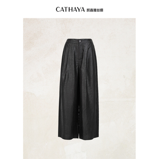 SIK2FKJM456 国风直筒裤 CATHAYA 凯喜雅