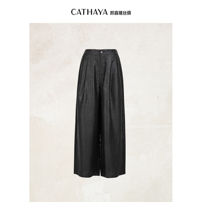 CATHAYA/凯喜雅 国风直筒裤 SIK2FKJM456