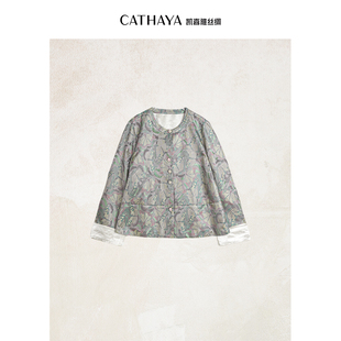 CATHAYA 圆领外套HSK2FWJM629 凯喜雅新中式