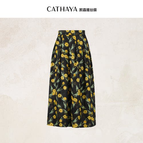 CATHAYA/凯喜雅印花A字半裙NFK2FYJN542