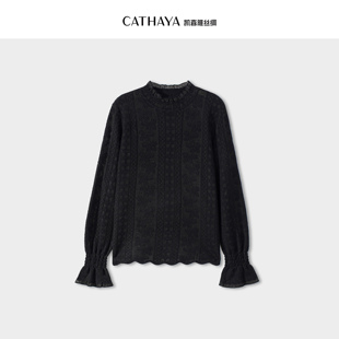 CATHAYA/凯喜雅长袖针织衫CGK2FEJM859
