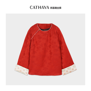 凯喜雅桑蚕丝圆领斜扣上衣HSK2FOJL174