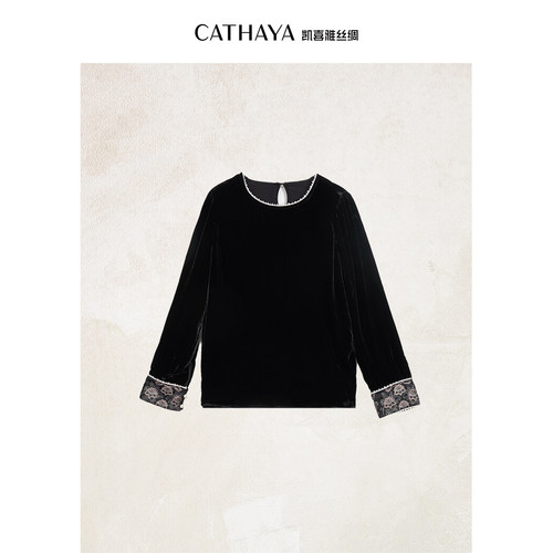 CATHAYA/凯喜雅 丝绒长袖上衣 JDK2FOJM615