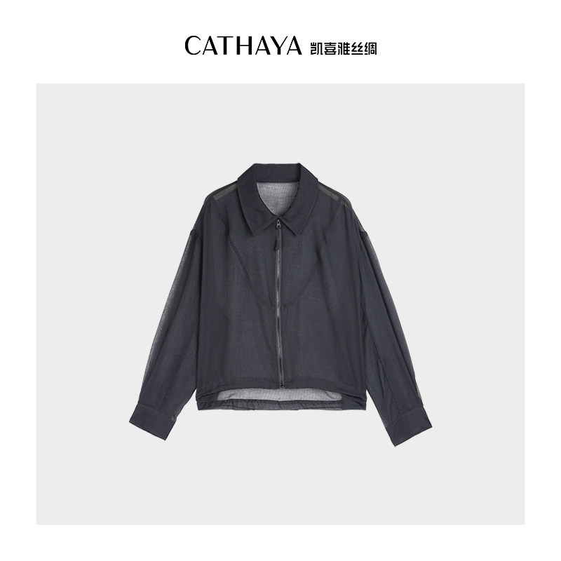 CATHAYA/凯喜雅【微凉山丘】 纱质轻薄外套REK2FWJM084