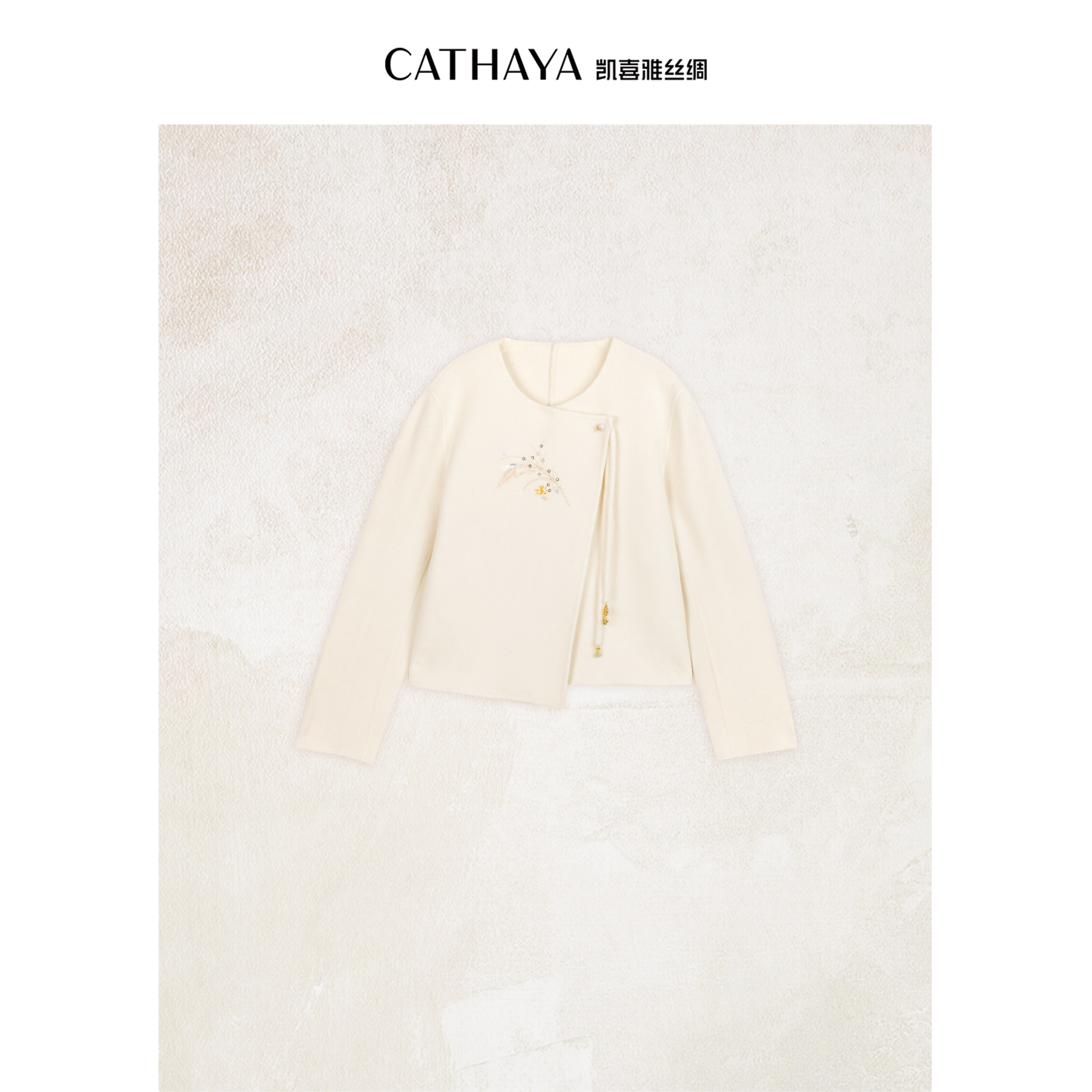 CATHAYA/凯喜雅新中式短款大衣JYK2FDJM830