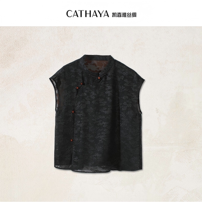 CATHAYA/凯喜雅 盖袖立领上衣 OKK2FOJN402