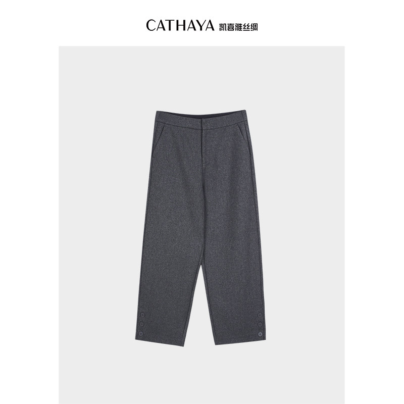 CATHAYA/凯喜雅秋冬直筒裤长裤腰带气质女纯色经典UCK2FKJM740