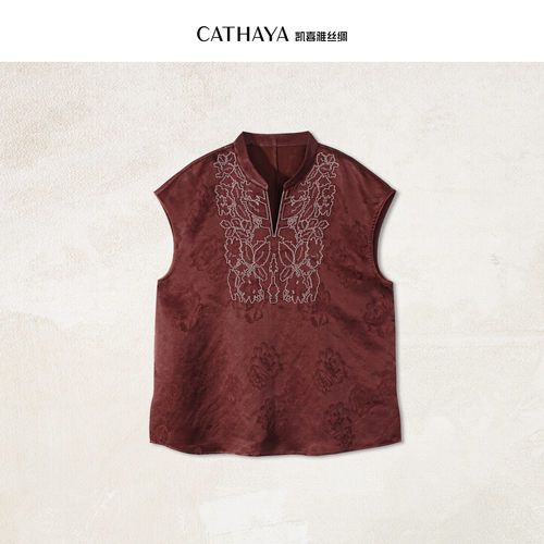 CATHAYA/凯喜雅小立领无袖上衣HSK2FOJN190