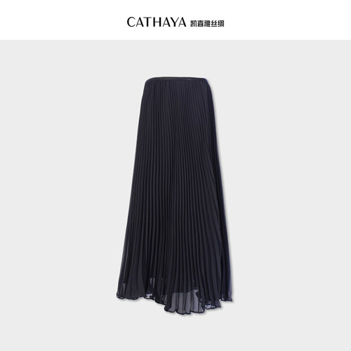 CATHAYA/凯喜雅褶皱半身裙UCK2FYJN258