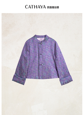 宋锦小立领外套【CATHAYA/凯喜雅】HSK2FWJM578