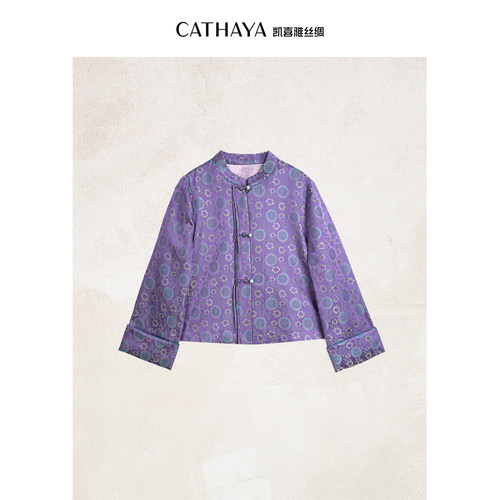 宋锦小立领外套【CATHAYA/凯喜雅】HSK2FWJM578