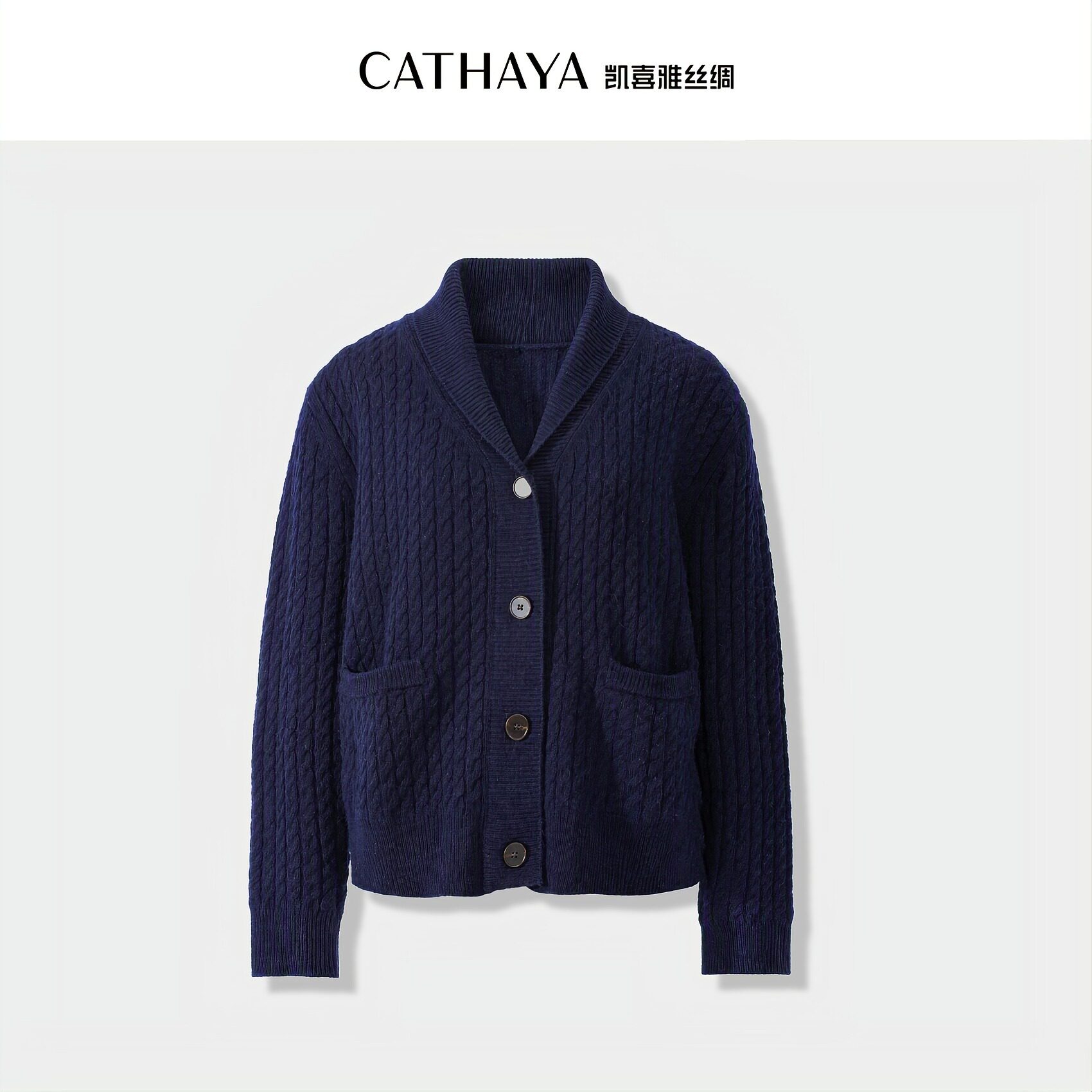 CATHAYA/凯喜雅 翻领绞花口袋开衫 BBK2FWJN850