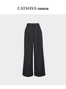 CATHAYA/凯喜雅高腰阔腿裤CFK2FKJLA98