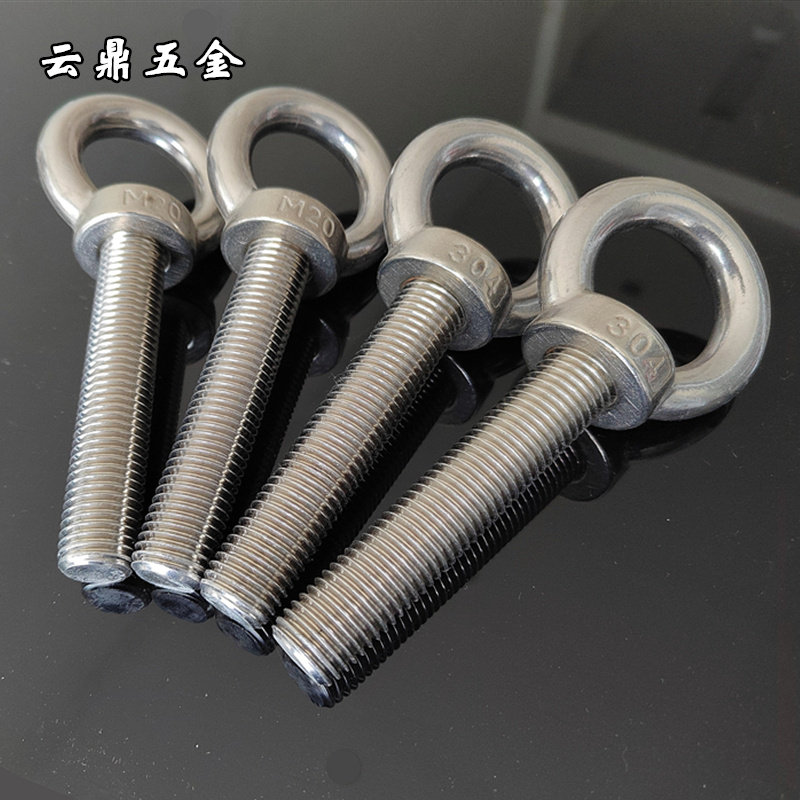 国标304不锈钢吊环螺丝 加长带圈螺栓定做 环形吊钩 起重吊耳大全