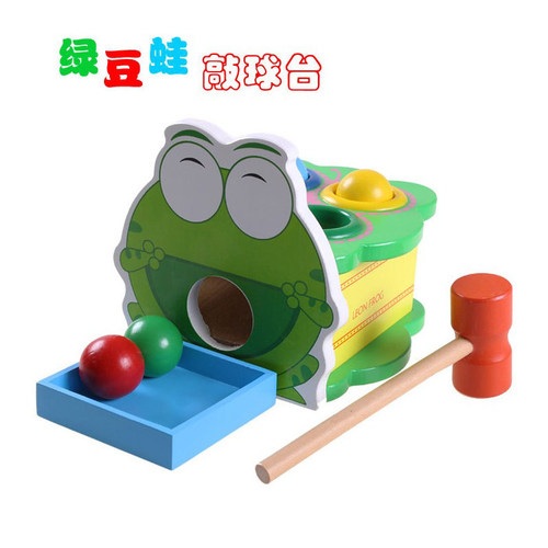 敲球台儿童幼得乐打地鼠