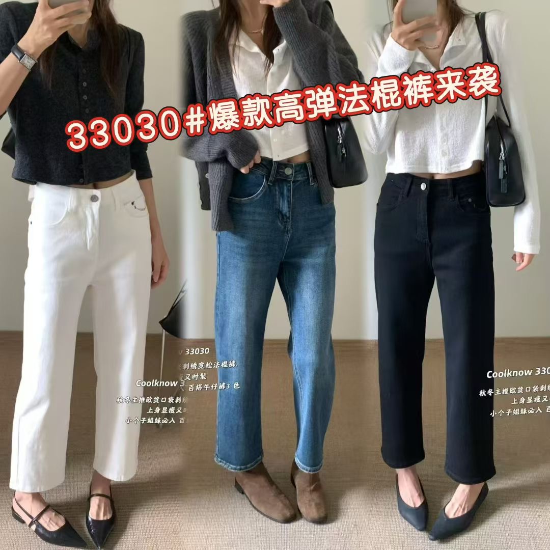 coolknow 33030秋冬小个子百搭植绒烟管裤九分小直筒法棍裤牛仔裤