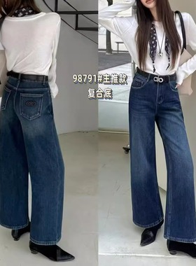 秋冬高品质98791韩系蓝色加绒直筒裤显瘦复合绒厚款牛仔裤女