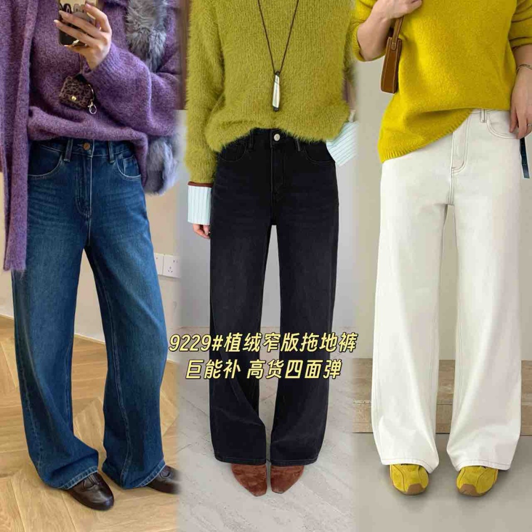 R儿jeans 9229冬季新款韩版弹力植绒窄版阔腿裤气质女加绒拖地裤