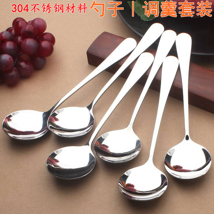加厚304不锈钢勺创意勺盖浇饭调羹炒饭叉子套装厚实小铁勺子家用,餐饮具,西餐勺,淘宝优惠券,粉丝福利购,淘宝优惠卷