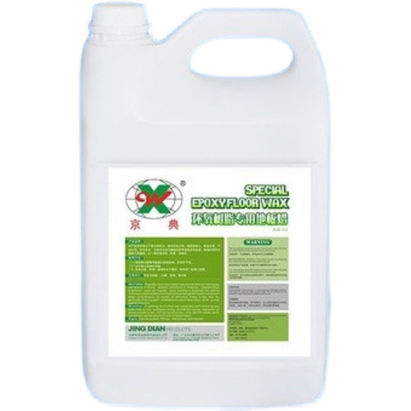 京典环氧树脂专用地板蜡 工厂环氧地坪漆地面保养蜡 防滑耐磨