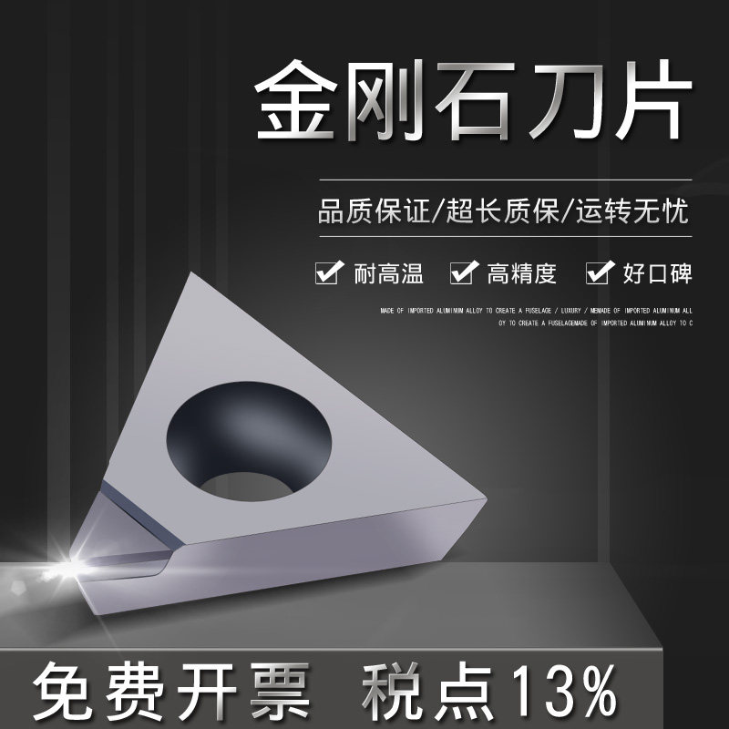 唐卓钻石车光车亮厂家直销可开票