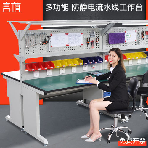 防静电工作台带灯重型工厂车间流水线操作台多功能维修工作台桌子