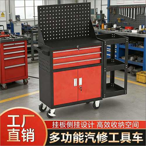 重型汽修工具车带背网可侧挂五金小推车加厚带轮工具箱移动工具柜