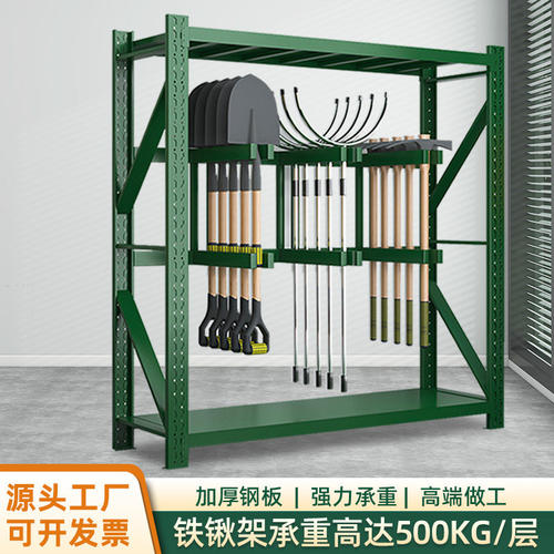 盾牌货架存放架锹镐架铁锹架农具摆放架防暴叉装备物资军绿色货架