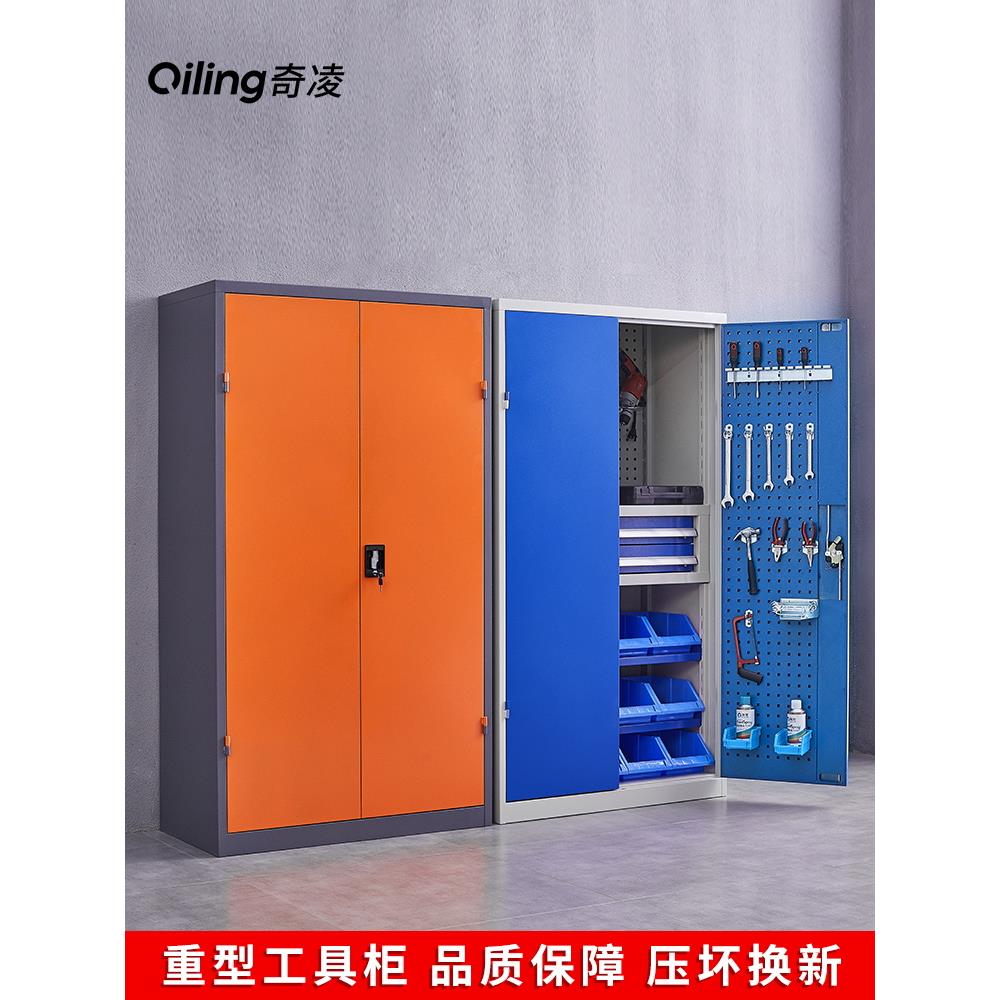 重型五金工具柜铁皮柜工具箱工厂汽修车位库间储物收纳加厚抽屉柜