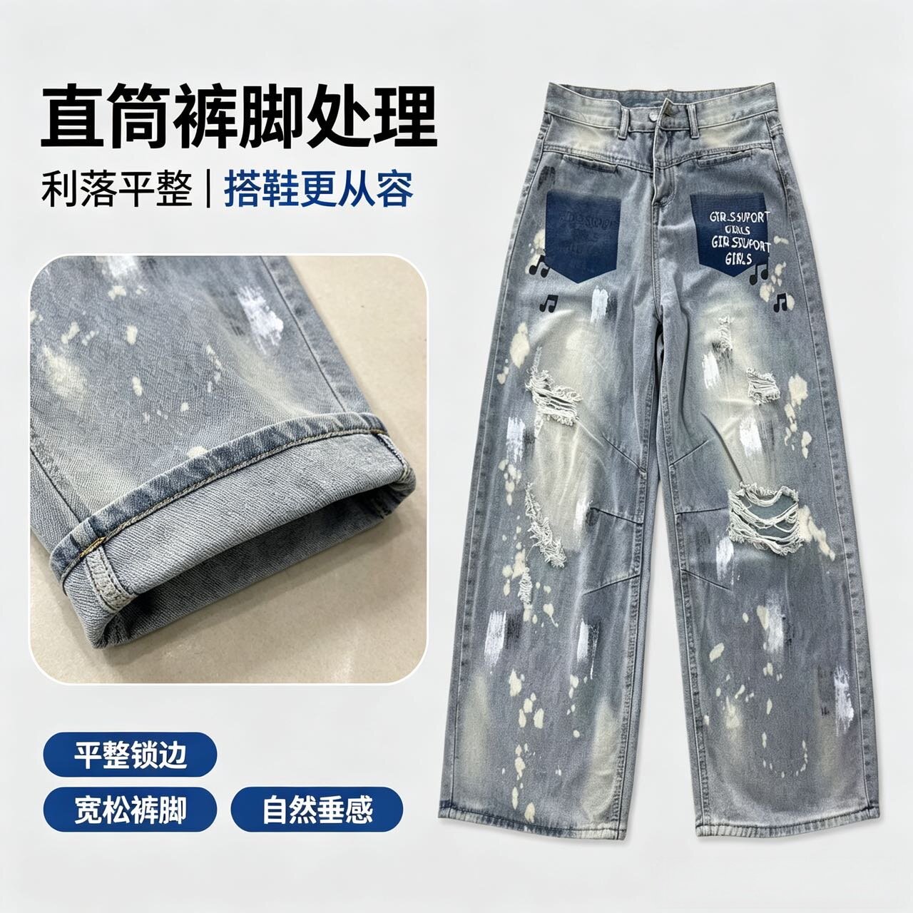 美式复古做旧废土风破洞牛仔裤男女夏季宽松直筒拖地裤阔腿裤