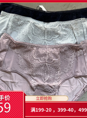 爱黛新款性感提臀舒适桑蚕丝底档中腰平角女士内裤 A89132H