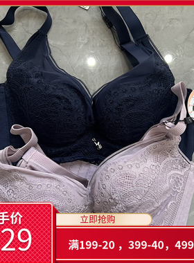 爱黛文胸新款正品桑蚕丝软钢圈v型侧收聚拢调整型内衣A89132A1