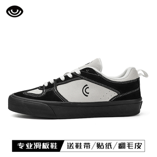 朋蛇黑白熊猫翻毛皮复古低帮耐磨高街德训鞋男女学生潮运动滑板鞋