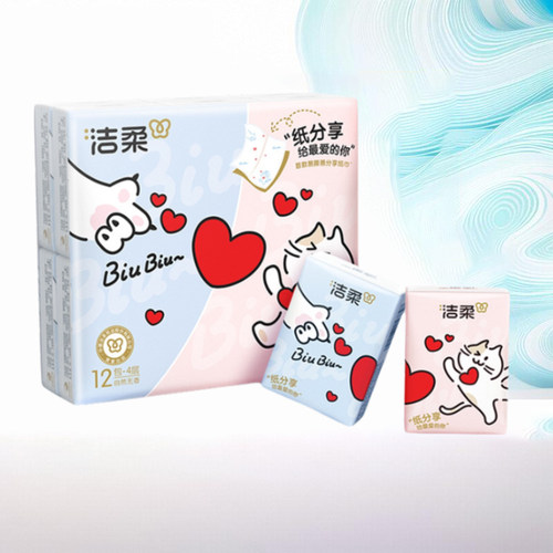 洁柔4层12包对半撕分享手帕纸
